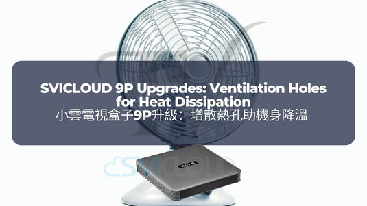 SVICLOUD-TV-BOX-9P-3PRO-8S-8P-DRAMA-LIVE-SPORT-BLOG-SVICLOUD-9P-Updates-With-Ventilation-Holes-for-Heat-Dissipation